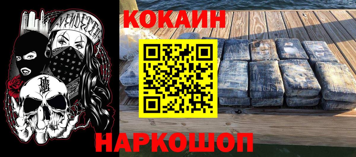 Cocaine 98%  Вход с VPN  Кулебаки  COCAIN  Cocaine Перу 