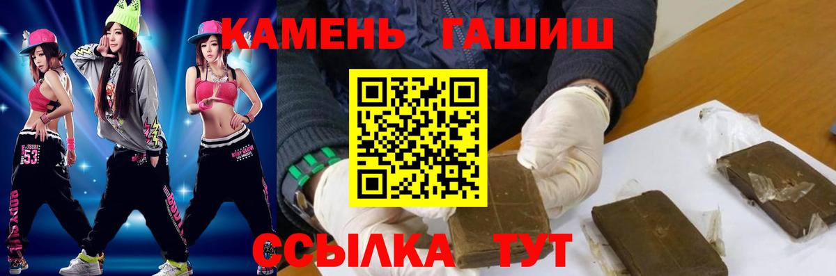ГАШИШ VHQ Кулебаки