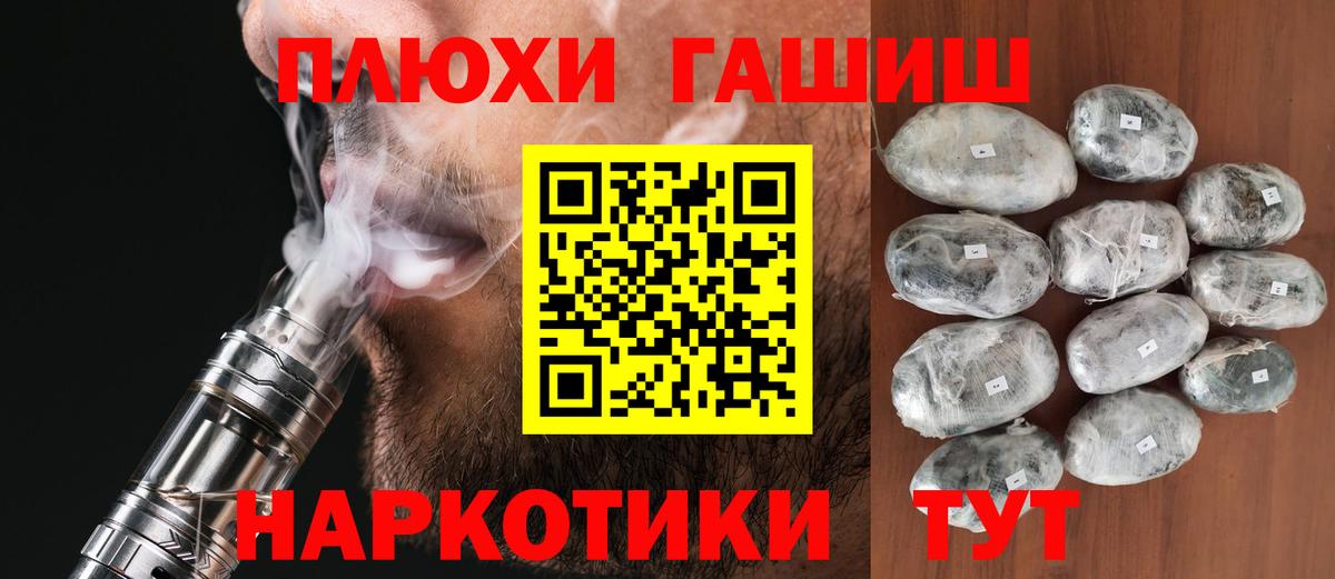 ГАШ Ice-O-Lator  Вход с VPN  ГАШИШ Изолятор  Кулебаки 