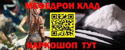 альфа пвп VHQ Канаш