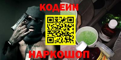 кокаин VHQ Кандалакша
