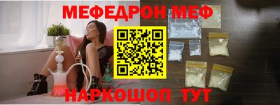 ALPHA-PVP Камышлов
