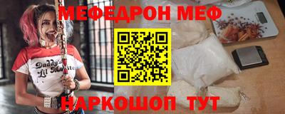 альфа пвп VHQ Канаш
