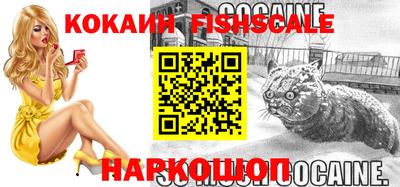 альфа пвп VHQ Канаш