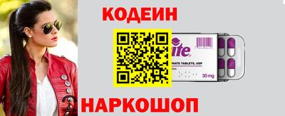 кокаин VHQ Кандалакша