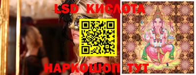 альфа пвп VHQ Канаш
