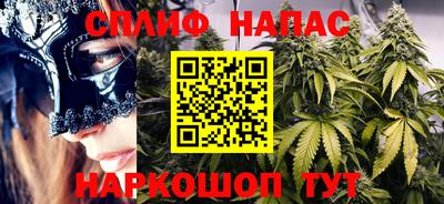 альфа пвп VHQ Канаш