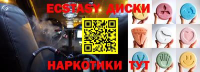 ALPHA-PVP Камышлов