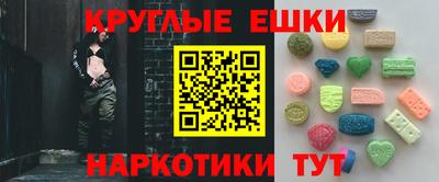 альфа пвп VHQ Канаш