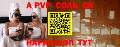 кокаин VHQ Кандалакша