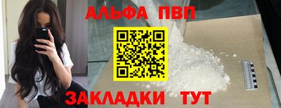 кокаин VHQ Кандалакша