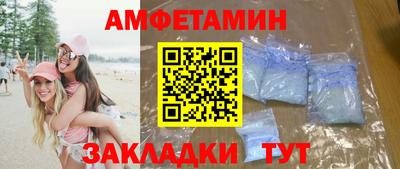 кокаин VHQ Кандалакша
