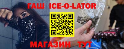 альфа пвп VHQ Канаш