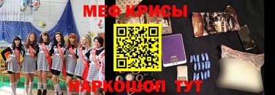 ALPHA-PVP Камышлов