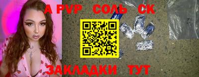 альфа пвп VHQ Канаш
