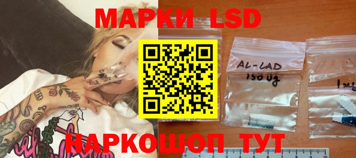 LSD-25 экстази ecstasy Кулебаки