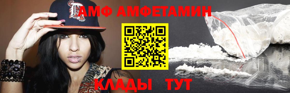Первитин кристалл Кулебаки