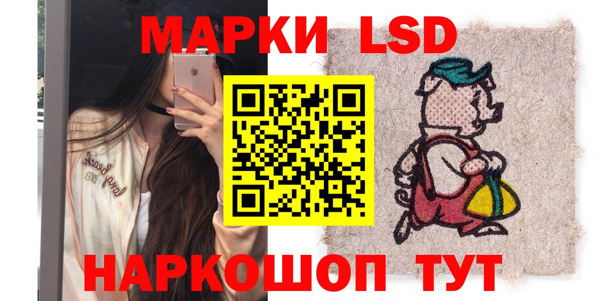 Марки NBOMe 1,8мг  Марки N-bome  Кулебаки  Вход с VPN 