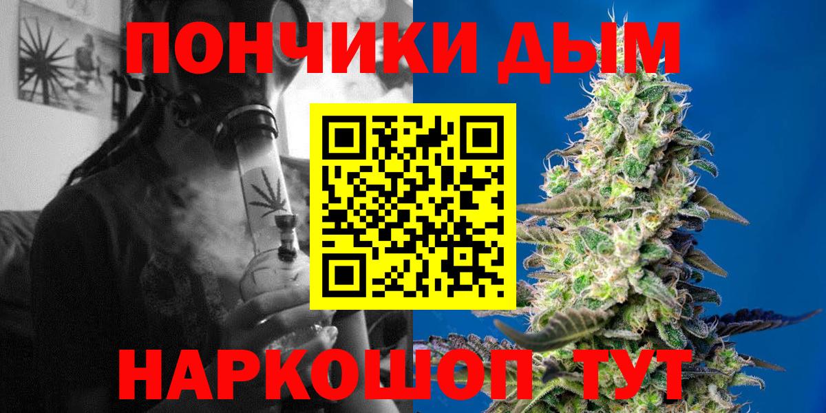 Каннабис White Widow  Марихуана Bruce Banner  Каннабис MAZAR  Кулебаки  Канабис планчик  Вход с VPN 