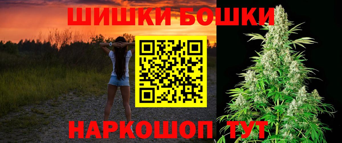 Канабис SATIVA & INDICA Кулебаки